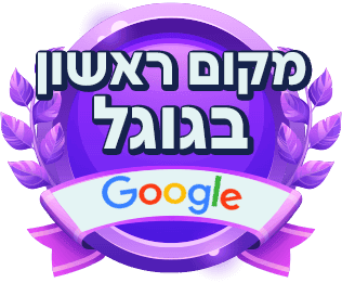 דירוג גוגל לתיקון קורקינט מומלץ